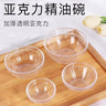 High Transparency Glass Bowls Set for Beauty Salon Tools