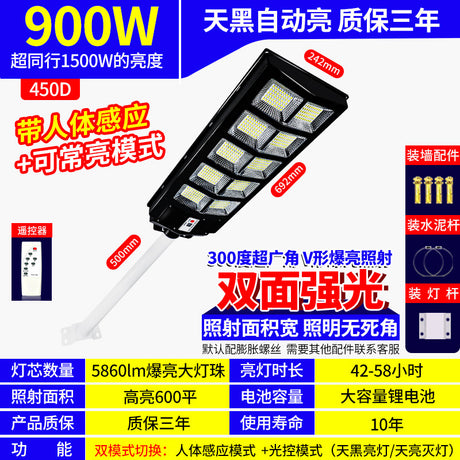Bright Solar Waterproof Outdoor LED Garden Light