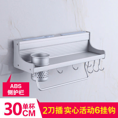 Multi-Functional Kitchenware Storage Rack