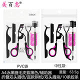 Arc Steel Tooth Eyelash Curler with Portable Makeup Tool