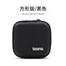 Bluetooth Earphone Storage Bag with Charger Organizer