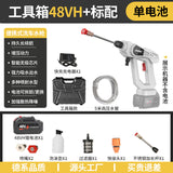 High-Pressure Portable Wireless Car Wash Gun