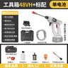 High-Pressure Portable Wireless Car Wash Gun