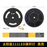 Outdoor Solar Camping Tent Waterproof LED Light Set