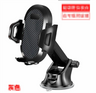 Car Phone Holder