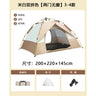 Winter Camping Tent for 5-8 People, Waterproof Set