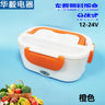 Portable Electric Heated Lunch Box for Home & Car