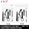Arc Steel Tooth Eyelash Curler with Portable Makeup Tool