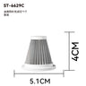 Car Vacuum Cleaner HEPA Filter Replacement Cartridge