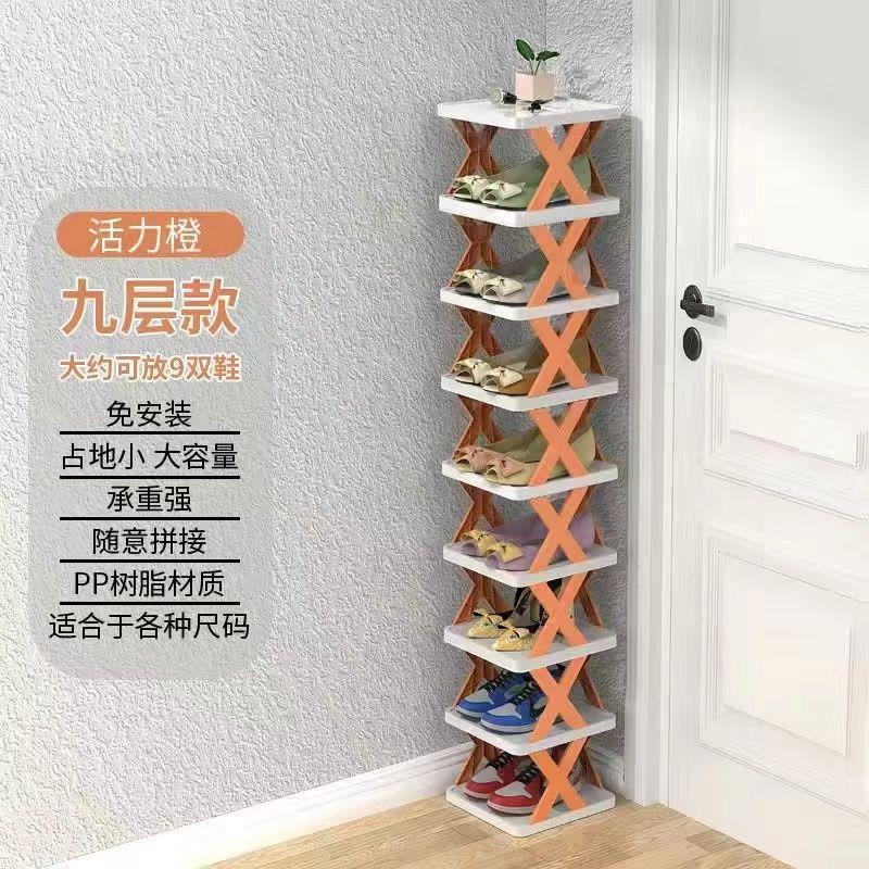 Multi-Layer Foldable Shoe Rack for Home Storage