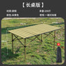 Outdoor Folding Table and Chair Set for Camping