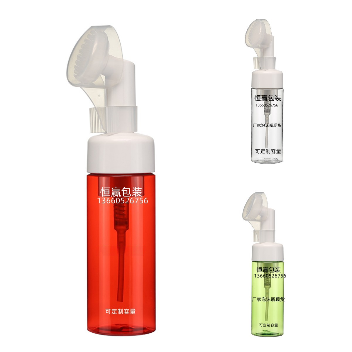 Foam Brush Bottle with Press Silicone - 100ml to 200ml