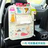 Creative Cartoon Car Seat Back Storage Organizer Bag