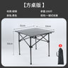 Outdoor Folding Table and Chair Set for Camping