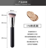 Recommended 270 Concealer Brush & 170 Foundation Brush
