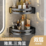 Bathroom Storage Rack - No Punching Space Aluminum Towel Holder