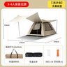 Winter Camping Tent for 5-8 People, Waterproof Set