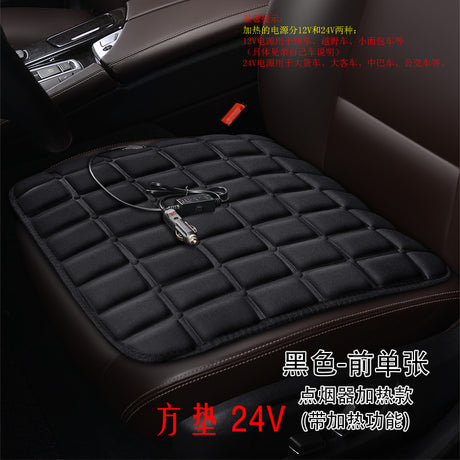 Heated Square Car Seat Cushion for Winter Decor