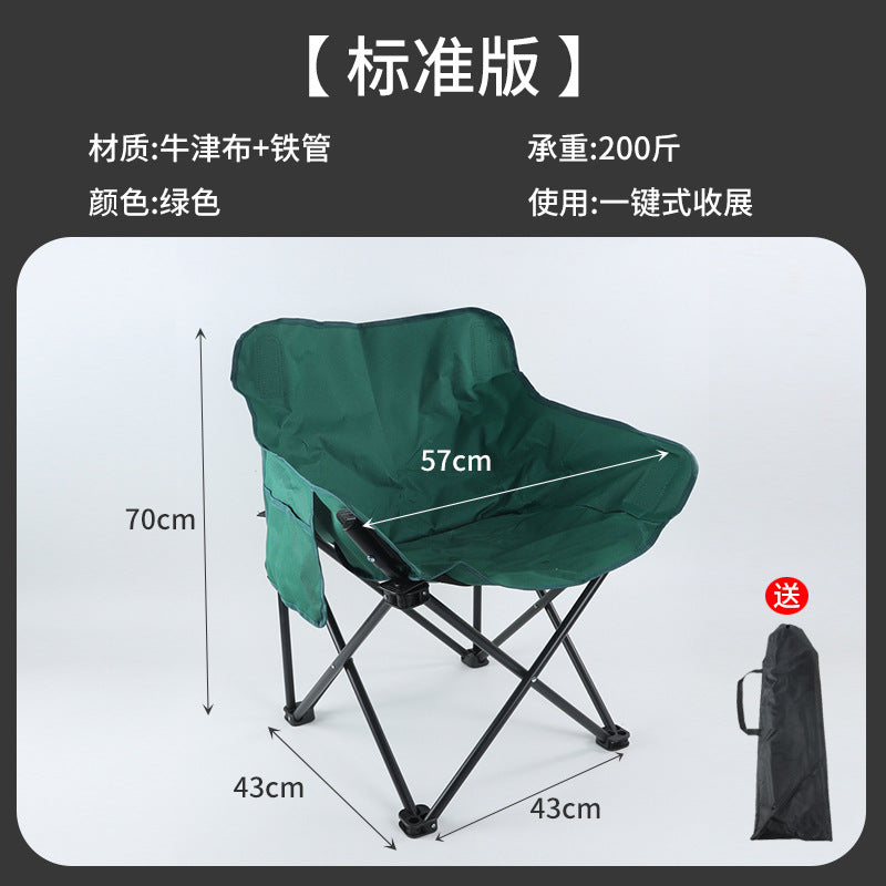 Outdoor Folding Table and Chair Set for Camping
