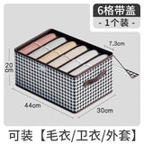 Checkered Pants Storage Box - Foldable Drawer Organizer