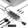 Type-C USB Hub Multi-Function Dock with HDMI