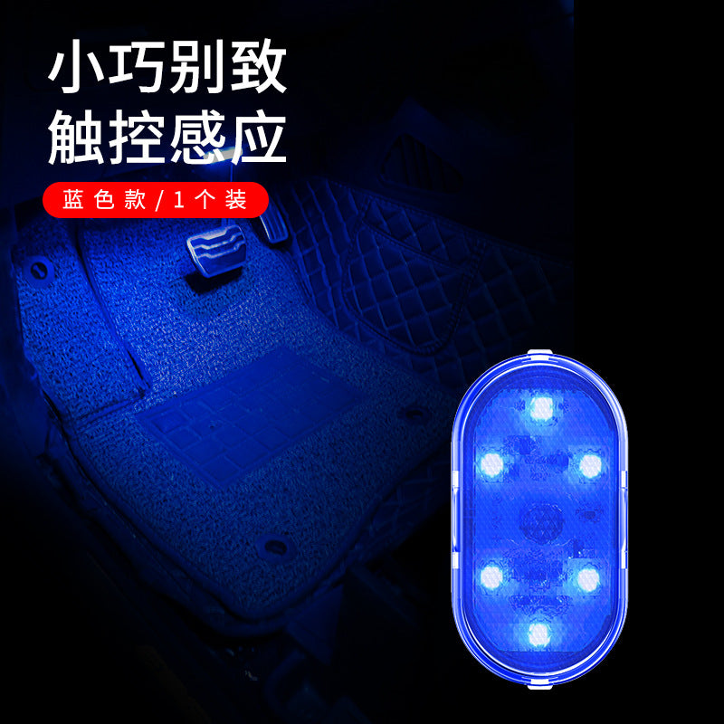 Wireless Touch LED Ambient Car Interior Light