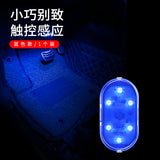 Wireless Touch LED Ambient Car Interior Light
