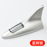 Solar Shark Fin Antenna LED Car Decoration Light
