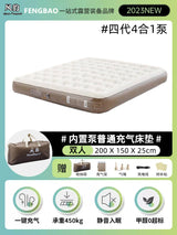 Thick Double Automatic Inflatable Camping Mattress