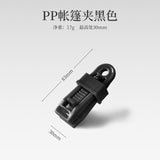 Tent Anchor Clips for Outdoor Camping and Wind Resistance