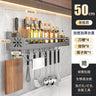 Wall-Mounted Multifunctional Kitchen Storage Rack