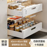 Pull-Out Storage Rack for Kitchen Drawer Organizer