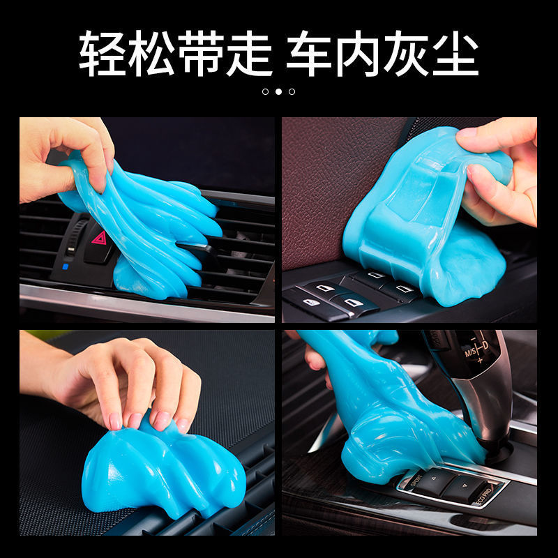 Car Interior Cleaning Gel for Dust and Debris Removal