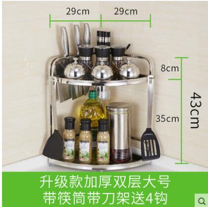 Stainless Steel Kitchen Organizer Shelf