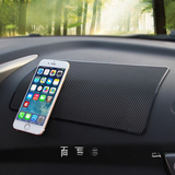 Large Car Dashboard Anti-Slip Silicone Mat (Wholesale)