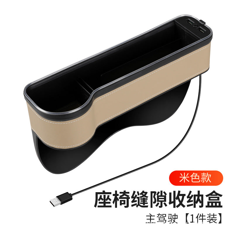 Car Seat Storage Box with Ambient Light and USB Port