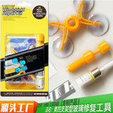 Sikeo Auto Windshield Repair Tool and Resin Kit