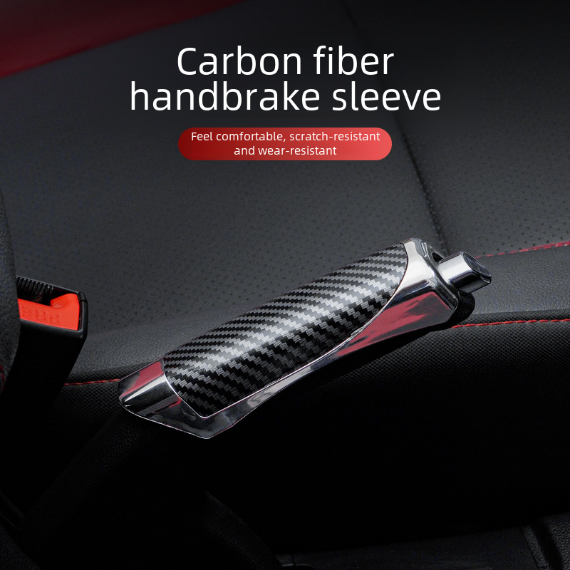 Carbon Fiber Handbrake Cover