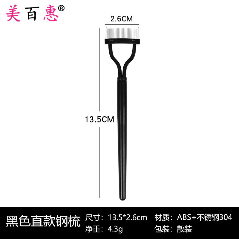 Arc Steel Tooth Eyelash Curler with Portable Makeup Tool