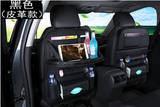 SmartSeat Storage
