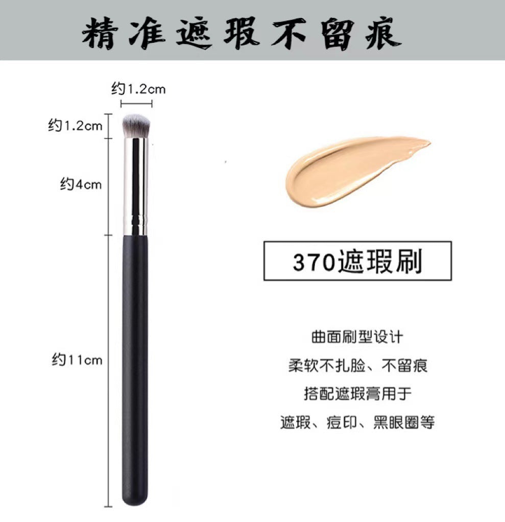 Recommended 270 Concealer Brush & 170 Foundation Brush