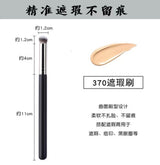 Recommended 270 Concealer Brush & 170 Foundation Brush