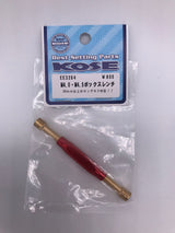 Japanese-Style 4WD Car Nut Socket 4.0 & 4.5 Ends