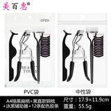 Arc Steel Tooth Eyelash Curler with Portable Makeup Tool