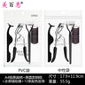 Arc Steel Tooth Eyelash Curler with Portable Makeup Tool