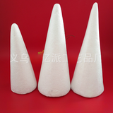 Foam Balls (Polystyrene Cones 3cm-65cm) Craft Supplies