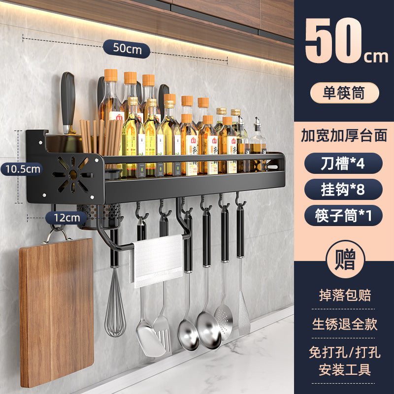 Wall-Mounted Multifunctional Kitchen Storage Rack