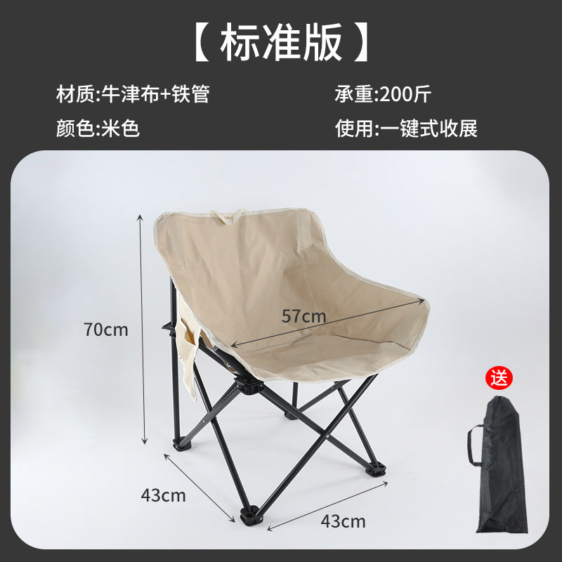 Outdoor Folding Table and Chair Set for Camping