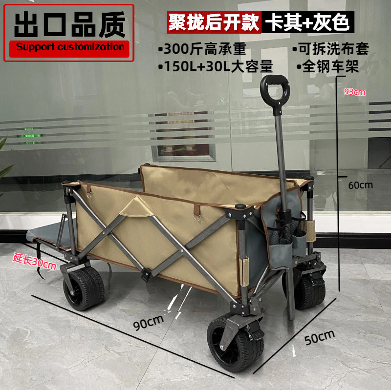 Outdoor Folding Camping Cart with Lift and Rear Opening
