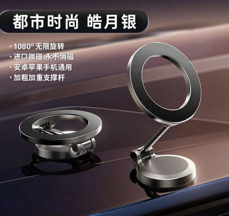 Storehive™ Magnetic Car Phone Holder (Universal)